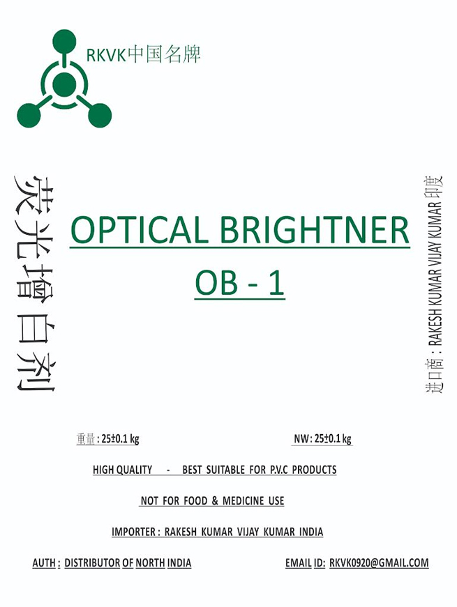 Optical Brightener